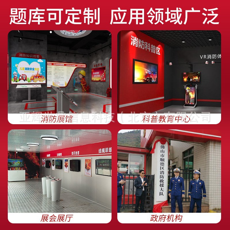 自助抢答台一体机交通消防禁毒多人问答器知识竞赛触摸屏答题系统-阿里巴巴