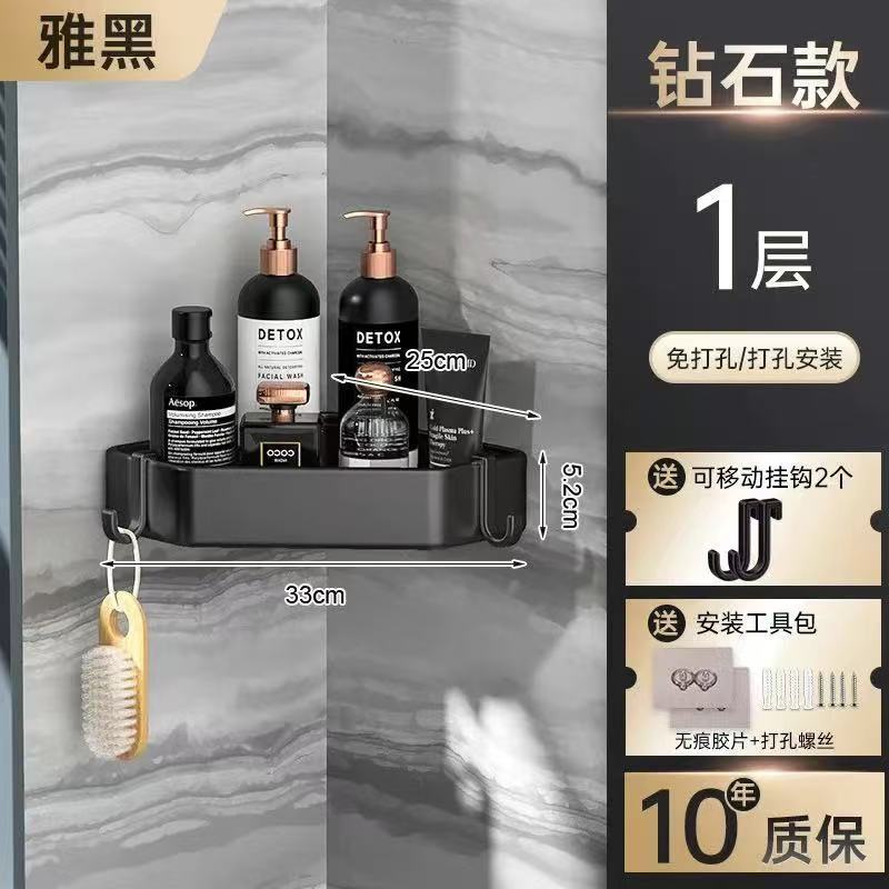 酒店浴室三角置物架多功能收纳架浴室转角架卫生间置物架免打孔|undefined