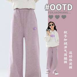 秋冬新款2026跨境女童洋气加绒加厚裤子儿童加厚阔腿裤中大童直筒