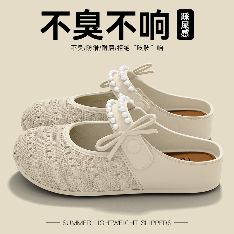 Zapatillas de fondo grueso para mujeres nuevas redes de verano inins de fondo grueso pedazo de mierda fuera de la playa para el hogar interior