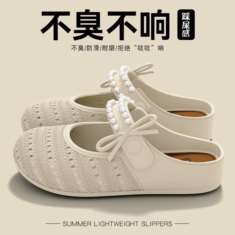 Женские тапочки на толстой подошве, новинка лета 2025 года, интернет-знаменитости, тапочки на толстой подошве для уличной носки на пляже и дома.