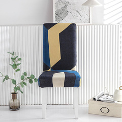Modern Minimalist Universal Elastic Chair Cover for Home Use, Stain-Proof Dining Chair Cover, Restaurant and Hotel Printed Chair Cover