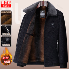 中老年男装雪尼尔外套冬季中年男士毛呢棉衣爸爸冬装加绒加厚棉袄
