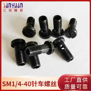 ֧�ֶ���SM1/4-40�܇�ݽzD10T2.5L15�܇�ݼySM1/4��40�� ����