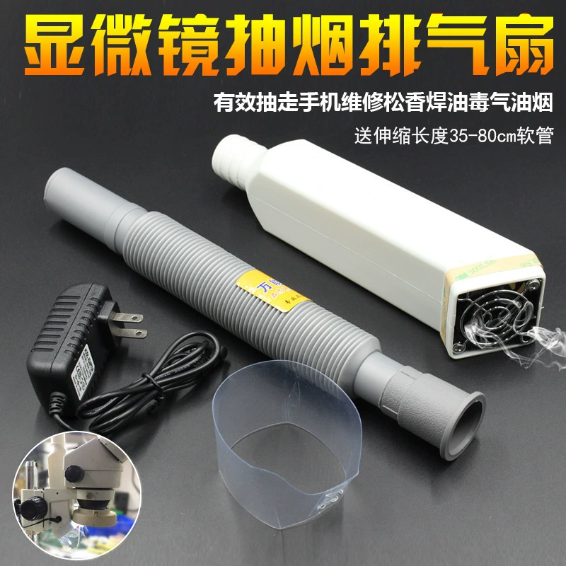 Вытяжной вентилятор микроскопа Haizhi Bay эффективно рисует Мобильный телефон обслуживание канифоль Сварка масло яд газ дым