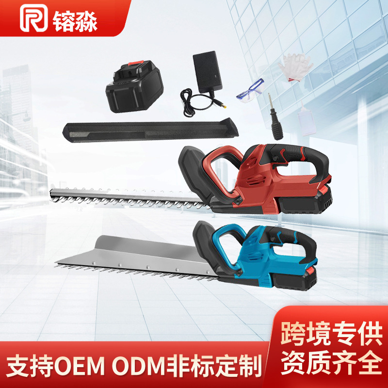 便携无刷电动绿篱机充电家用手持篱笆剪采茶修剪机园林剪枝