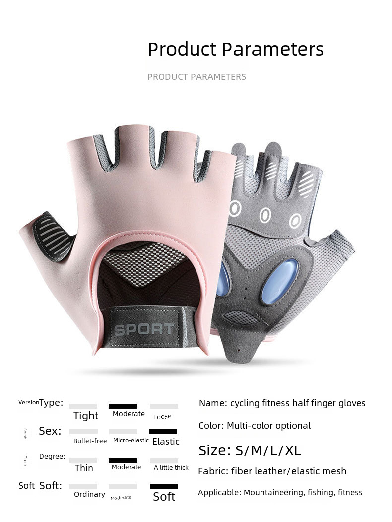 Fitness gloves women's half-finger equipment yoga breathable spinning cycling sports shockproof anti-skid A36-JSP_maomaolike.com