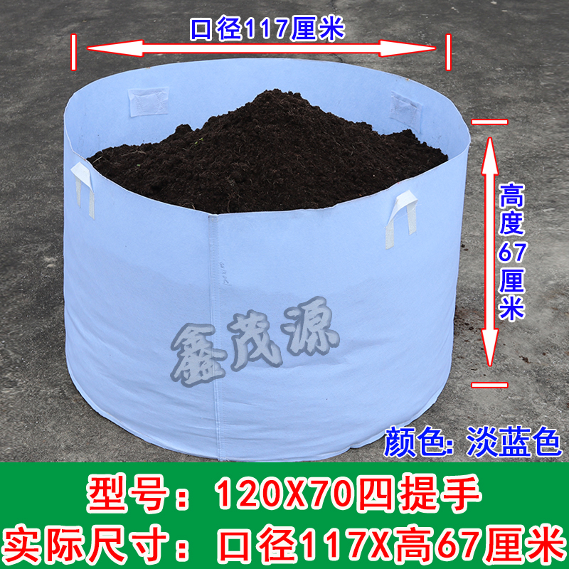 라이트 블루 120x70 4개 핸들 1개(실제 직경 117x68)
