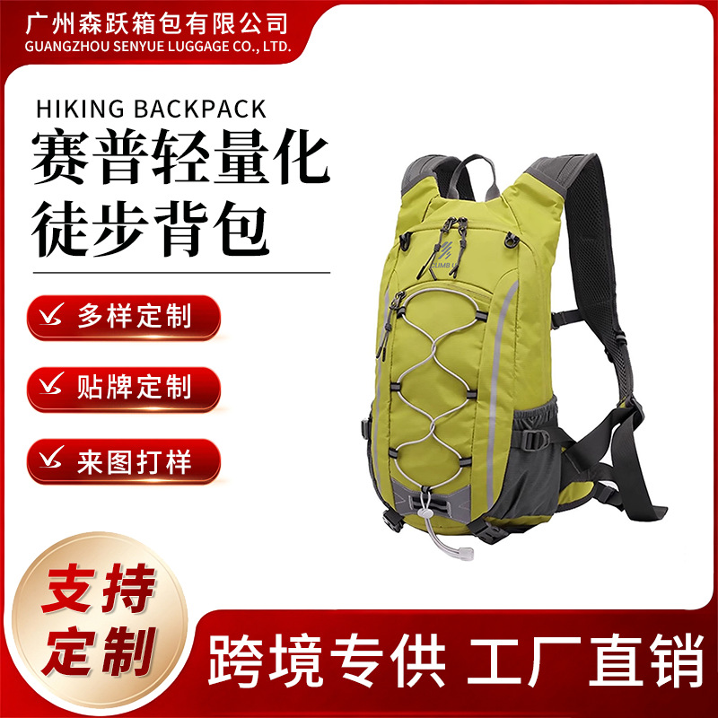 Cross-border outdoor lightweight mountaineering backpack, lightweight splash-proof off-road hiking bag, travel climbing large-capacity backpack