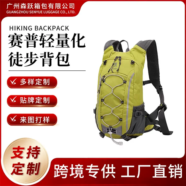 Cross-border outdoor lightweight mountaineering backpack, lightweight splash-proof off-road hiking bag, travel climbing large-capacity backpack