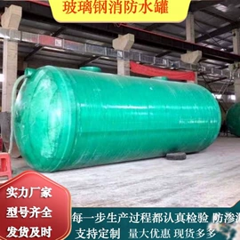 玻璃钢;沉淀池;油水分离设备