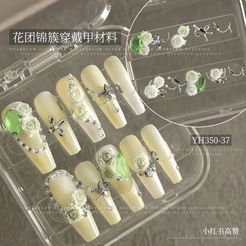 200 # 꽃 그룹 배너 클러스터 보물 상자