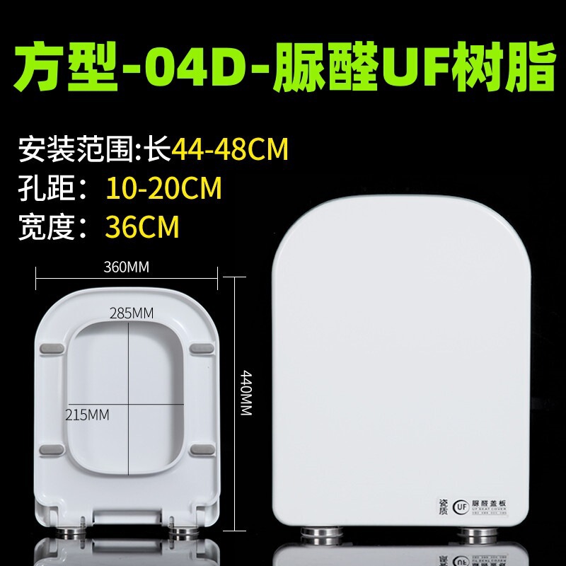 跨境 脲醛马桶盖加厚家用通用V型U型O型厕所板盖子缓降坐便盖|undefined