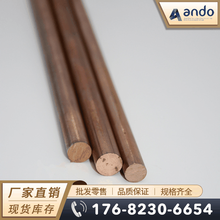 W90Cu10钨铜棒 钨铜板 电极钨铜合金棒 板 圆棒 钨铜管 钨铜长条