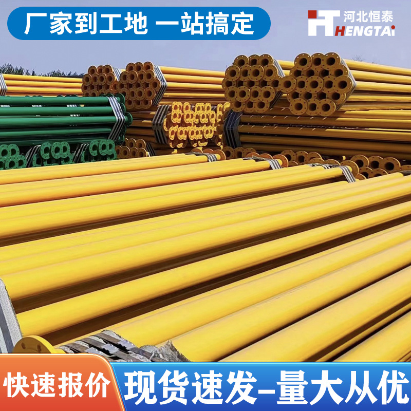 Tubo de acero recubierto de plástico contra incendios agua de alimentación interna y externa recubierto de plástico epoxi polvo anticorrosión tubo de acero recubierto de plástico contra incendios tipo socket-in - plug tubo de acero recubierto de plástico contra incendios