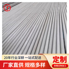 TP316LP䓹o˻ 304ݔ͵op ܲP䓈A