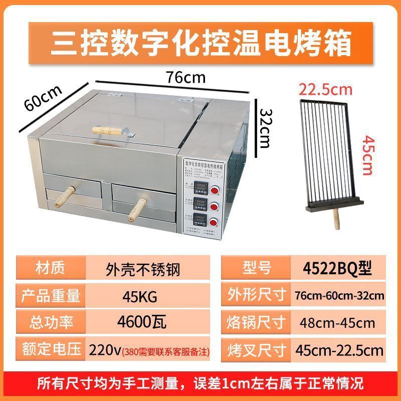 horno de burro comercial horno de pastel de carne de la vieja Tongguan horno eléctrico horno de pastel de carne de baguichi máquina de horno image 14