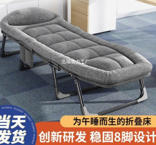 Foldable Single Bed for Office Nap, Recliner, Camping Bed, Home Backup Nap, Metal Xc