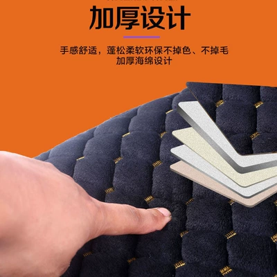 Seat Cushion Cover Battery Car, Motorcycle cushion