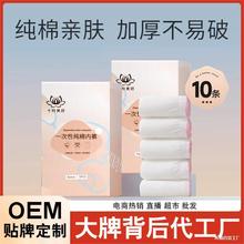 厂家直营一次性内裤批量女男纯棉内裤孕产旅行美容店洗浴酒店批发