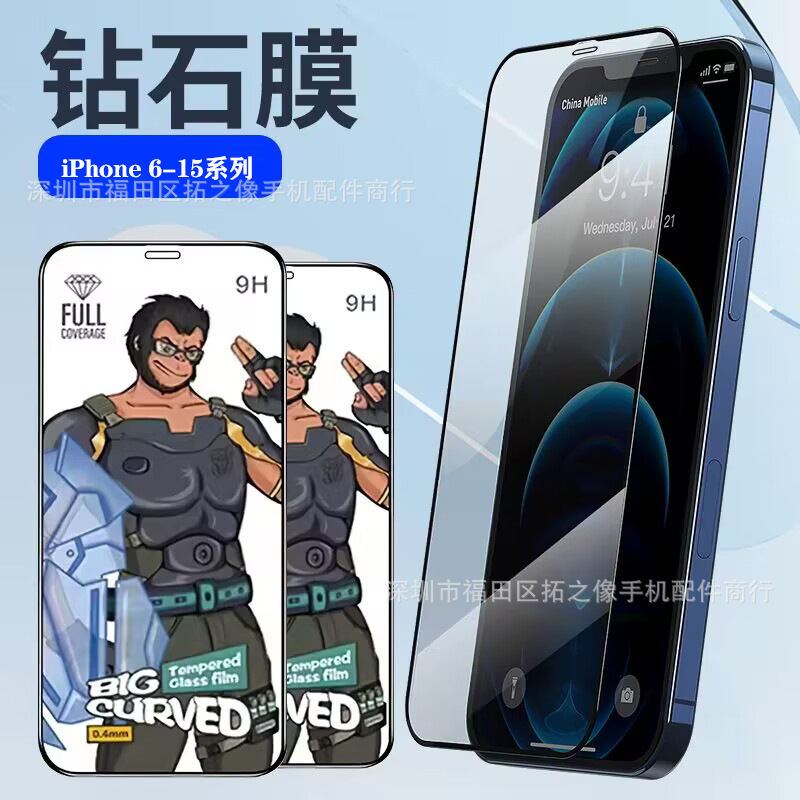 Suitable for Apple 15 Tempered Glass Film, iPhone 16 Pro Phone Film, 13 Pro Max High-Aluminum Large Arc 17 Pro High-Definition Film