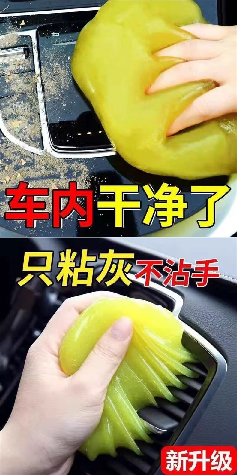 Cleaning Soft Gel for Car Interior, Universal Cleaning Mud, Magic Tool for Removing Dust and Dirt, Multifunctional Dust Remover, Automotive Supplies, Others
