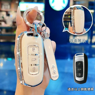 Suitable for Geely Boyue Key Cover Car key bag - diamond-encrusted-key-cover-safety-number-plate