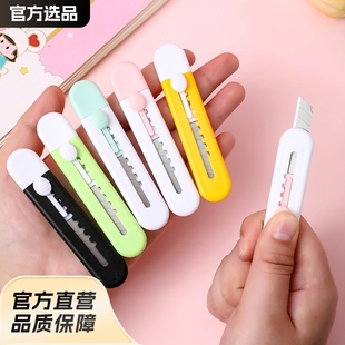 Art Knife Candy Color Mini small size Paper Dismantling Knife Dismantling Express Unpacking Knife Student Stationery Hand Account Knife Wholesale