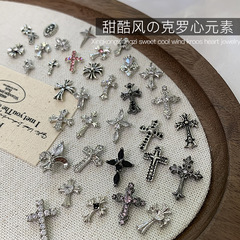 克罗心美甲饰品2025新款网红爆款美甲锆石十字架立体复古指甲饰品