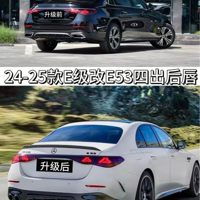Big Surrounded to AMG E53 front bumper, front