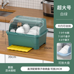 Extra Large Kitchen Cabinet, Household Bowl and Utensil Storage Box with Lid, Drain Rack for Bowls and Plates