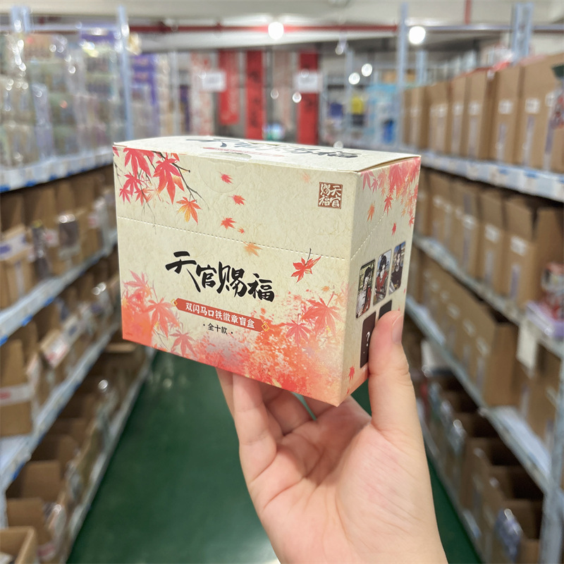正規認定国谷バッジブラインドドローアニメ国谷二次元周辺機器トレンディバーホットドアIPコレクション卸売|undefined