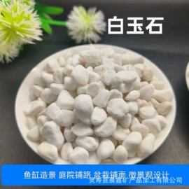 造景/装饰;造景石;其他景观材料