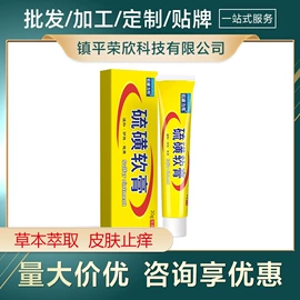 身体护理套装;保健护具;身体贴膏