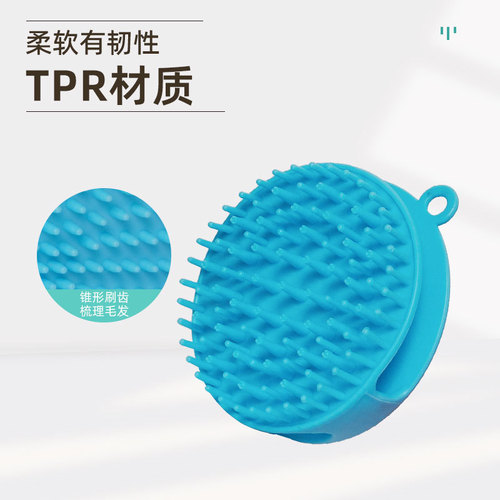 Cross-border dog bathing gloves, massage brush, finger cots, cat brush, cleaning supplies, soft double-sided pet bathing comb