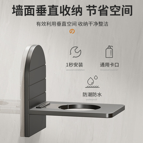 No punching wall vertical storage rack shower gel hand soap holder kitchen wall-mounted dishwashing liquid rack
