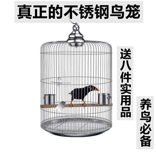 不锈钢鸟笼画眉八哥笼鹩哥大号鸟笼虎皮牡丹不锈钢鹦鹉笼-阿里巴巴