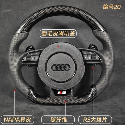 For Audi A4 A6L A5 | Steering wheel - 20