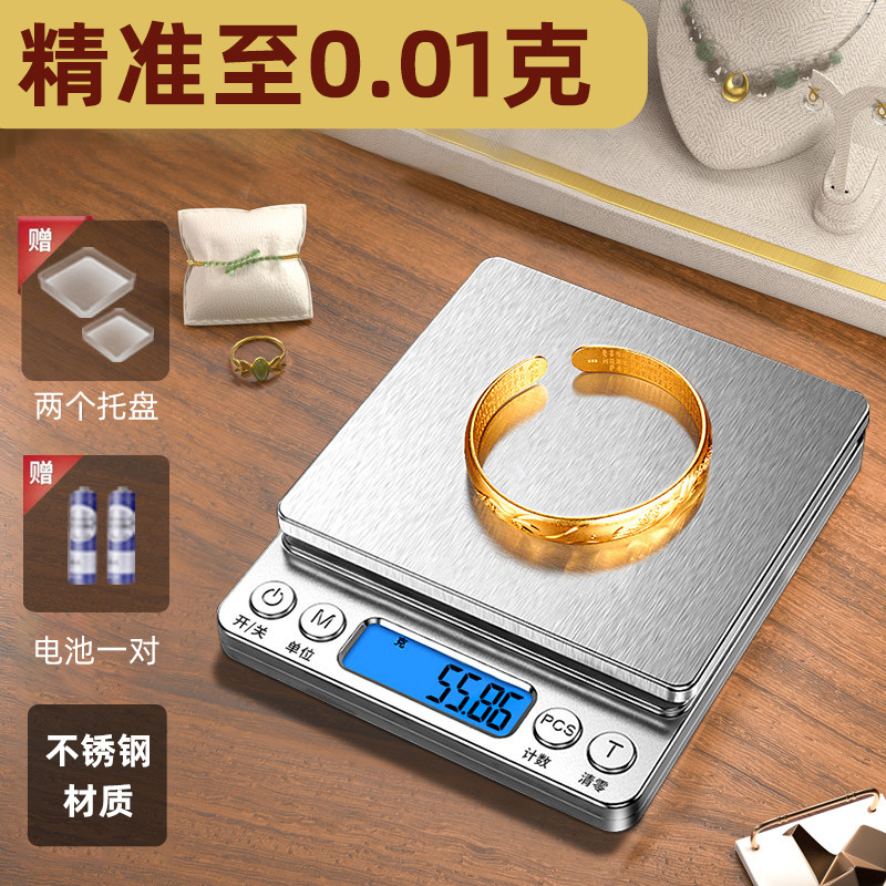 Kitchen Precision Electronic Scale I2000 Household Small Gram Scale Weighing Device High-Precision Manufacturer