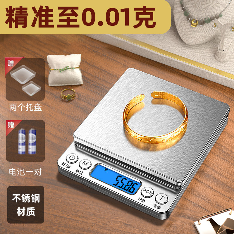 Kitchen Precision Electronic Scale I2000 Household Small Gram Scale Weighing Device High-Precision Manufacturer Kitchen Precision Electronic Scale I2000 Household Small Gram Scale Weighing Device High-Precision Manufacturer