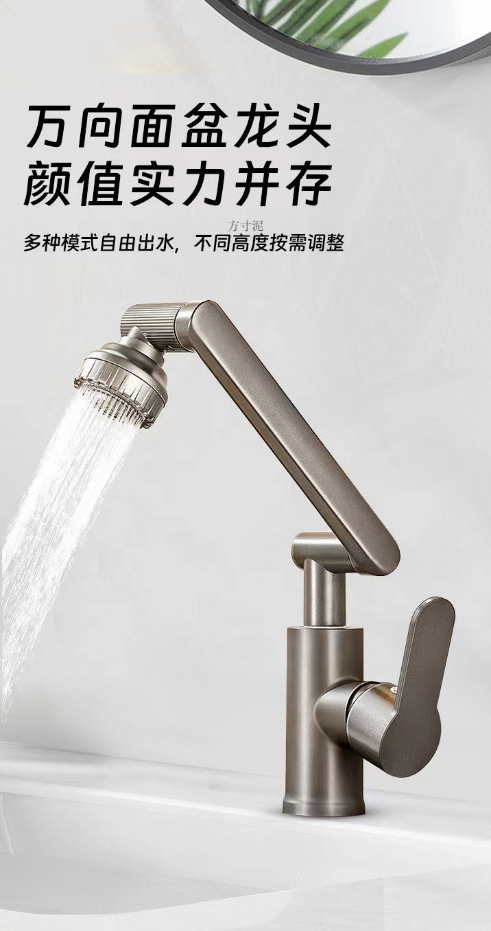All-copper household universal rotating faucet washbasin, kitchen and bathroom washbasin, cold and hot dual-purpose faucet factory undefined