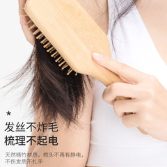 Lina head meridian air cushion comb massage comb women's long hair massage comb anti-static air bag wooden comb wholesale