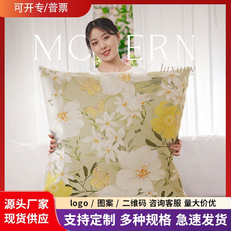 American-Style Living Room Sofa Backrest Oversized Cushion Headboard Pillow Cover Without Core Pillow Light Luxury High-End Premium Feel