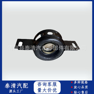 Factory Direct Supply Suitable for Zotye 5008 2008 Rotating Shaft Hanger Rubber Bracket Auto Parts