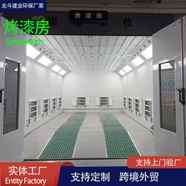 烤漆设备;废气处理设备;废气吸附装置