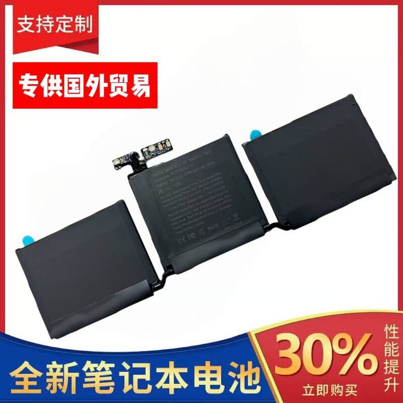 Suitable for Apple A1708 2016 MacBook A1713 Mll42 Laptop Battery