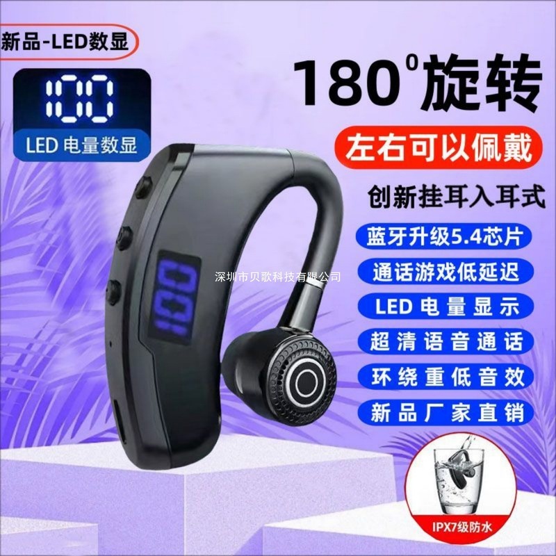 无线蓝牙耳机2025新款入耳挂耳式开车用适用华为vivo苹果oppo小米|undefined