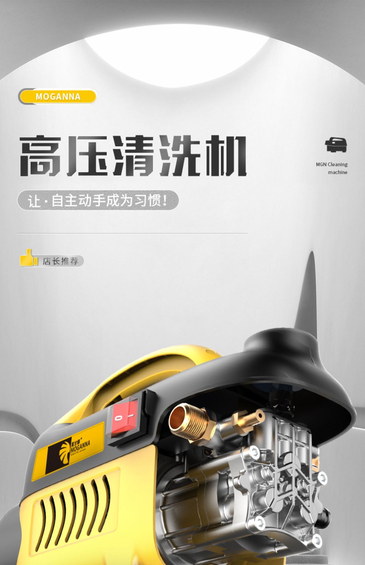Suitable for Car Washing Machine 220V High-Power Cleaning Machine Supercharged Water Gun Car Household High-Pressure Powerful Floor Washing Artifact