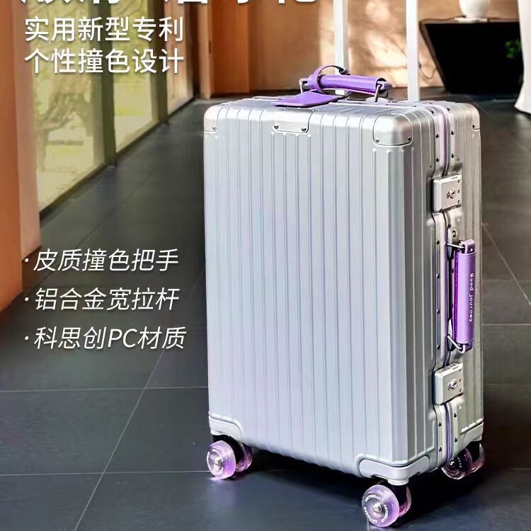 2026 Luggage Suitcase 24inch Travel Suitcase 20inch Carry-On Suitcase Password Lock Suitcase Roller Suitcase Large Capacity