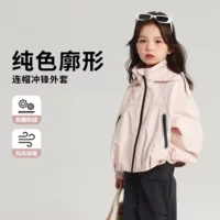 Pouding Haru Children Spring Girls Tabs Весенний топ 2025 Новый детский сплошной цвет с капюшоном